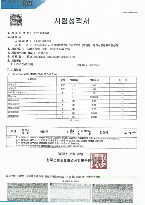 45bba6cb75a07b3d6389404294ec6de8_1746756064_149.jpg