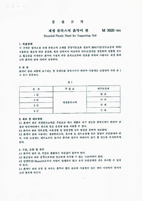 45bba6cb75a07b3d6389404294ec6de8_1746756287_6065.jpg