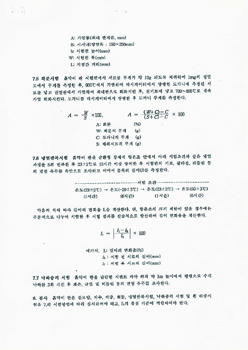 45bba6cb75a07b3d6389404294ec6de8_1746756294_1794.jpg