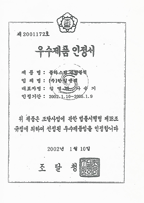45bba6cb75a07b3d6389404294ec6de8_1746756491_0618.jpg